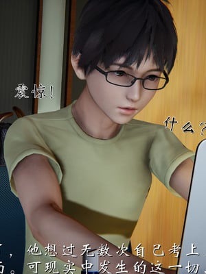 [见人就打]我和大嫂一家的故事_048