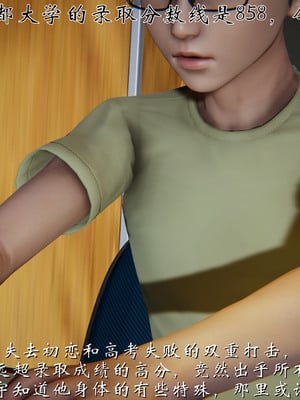 [见人就打]我和大嫂一家的故事_049