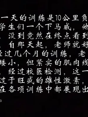 [见人就打]我和大嫂一家的故事_050