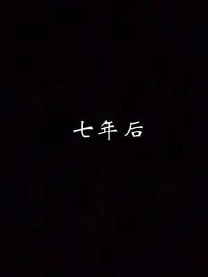 [见人就打]我和大嫂一家的故事_059