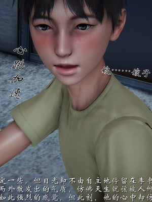 [见人就打]我和大嫂一家的故事_070