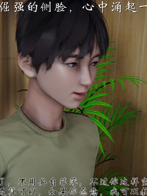 [见人就打]我和大嫂一家的故事_078