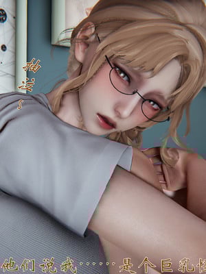 [见人就打]我和大嫂一家的故事_082