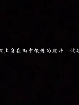 [见人就打]我和大嫂一家的故事_112