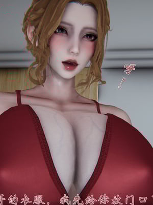 [见人就打]我和大嫂一家的故事_120
