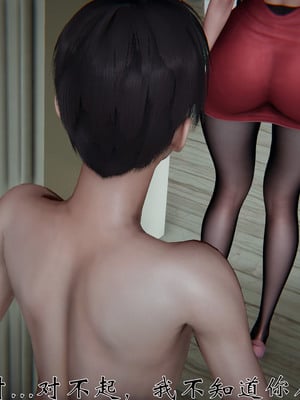 [见人就打]我和大嫂一家的故事_122