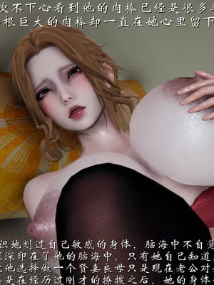 [见人就打]我和大嫂一家的故事_124