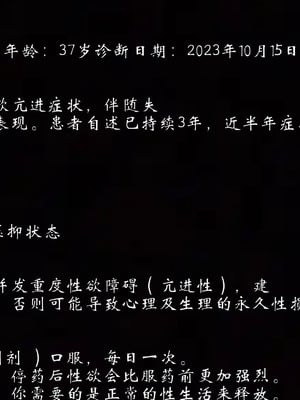 [见人就打]我和大嫂一家的故事_131