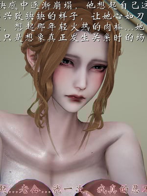 [见人就打]我和大嫂一家的故事_133