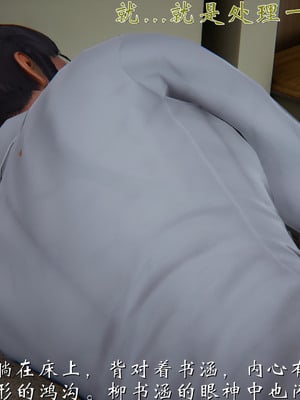 [见人就打]我和大嫂一家的故事_150