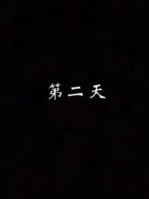 [见人就打]我和大嫂一家的故事_151