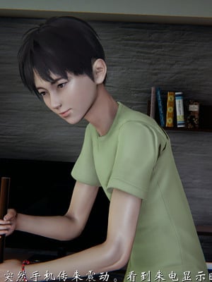 [见人就打]我和大嫂一家的故事_152