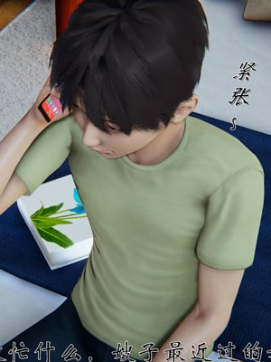 [见人就打]我和大嫂一家的故事_155
