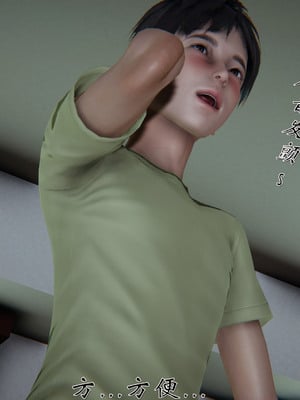 [见人就打]我和大嫂一家的故事_165
