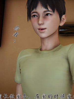 [见人就打]我和大嫂一家的故事_176