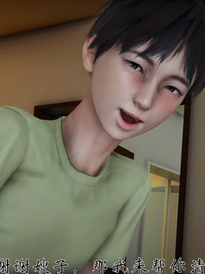 [见人就打]我和大嫂一家的故事_180