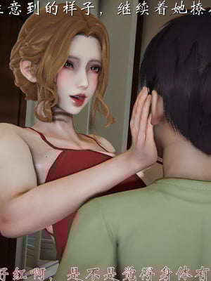 [见人就打]我和大嫂一家的故事_203