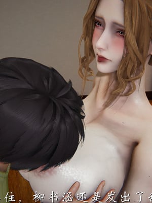 [见人就打]我和大嫂一家的故事_227