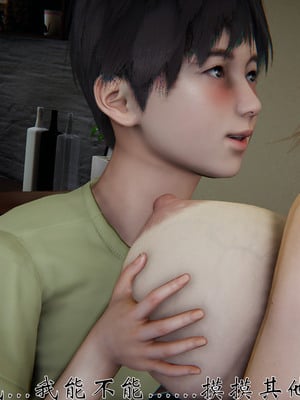[见人就打]我和大嫂一家的故事_228