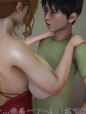 [见人就打]我和大嫂一家的故事_277