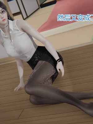 [唯吾汝永记]谢雨的丝袜妈妈_015