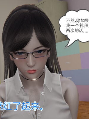 [唯吾汝永记]谢雨的丝袜妈妈_062