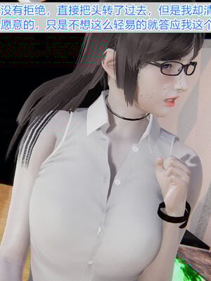 [唯吾汝永记]谢雨的丝袜妈妈_113