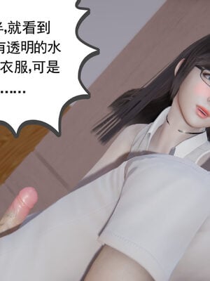 [唯吾汝永记]谢雨的丝袜妈妈_124