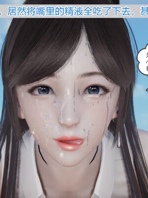 [唯吾汝永记]谢雨的丝袜妈妈_143