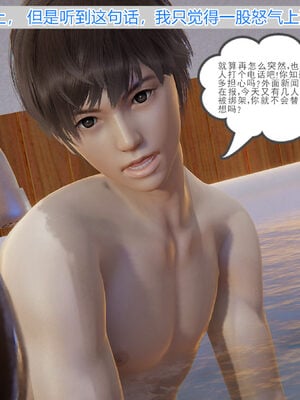 [唯吾汝永记]谢雨的丝袜妈妈_195