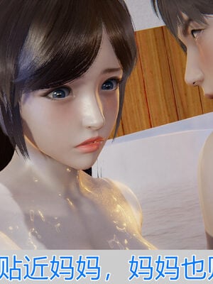 [唯吾汝永记]谢雨的丝袜妈妈_198