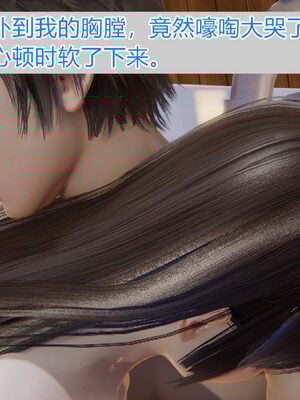 [唯吾汝永记]谢雨的丝袜妈妈_199