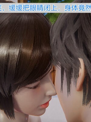 [唯吾汝永记]谢雨的丝袜妈妈_204