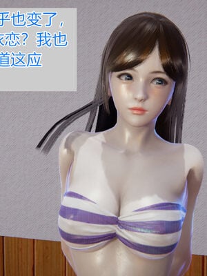 [唯吾汝永记]谢雨的丝袜妈妈_221