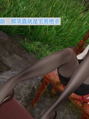 [唯吾汝永记]谢雨的丝袜妈妈_226