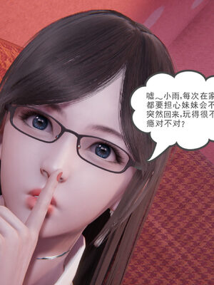 [唯吾汝永记]谢雨的丝袜妈妈_340