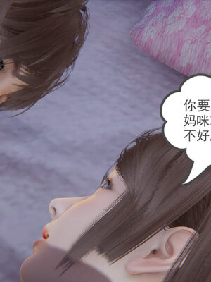 [唯吾汝永记]谢雨的丝袜妈妈_353