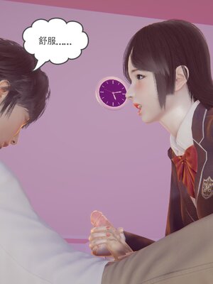 [唯吾汝永记]谢雨的丝袜妈妈_358