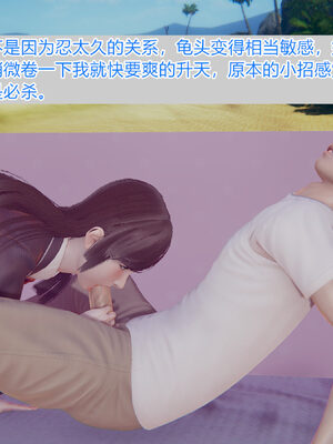 [唯吾汝永记]谢雨的丝袜妈妈_363