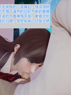 [唯吾汝永记]谢雨的丝袜妈妈_364