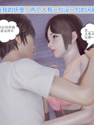 [唯吾汝永记]谢雨的丝袜妈妈_388