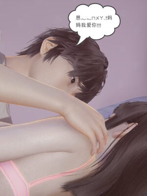 [唯吾汝永记]谢雨的丝袜妈妈_389