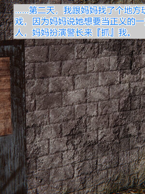 [唯吾汝永记]谢雨的丝袜妈妈_390