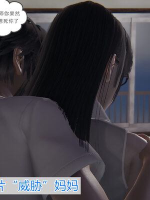 [唯吾汝永记]谢雨的丝袜妈妈_446