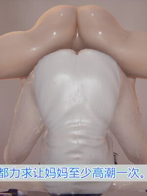 [唯吾汝永记]谢雨的丝袜妈妈_476