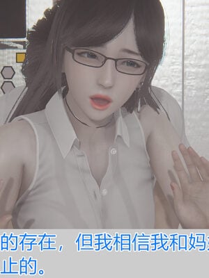 [唯吾汝永记]谢雨的丝袜妈妈_552