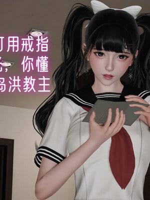 [Ali]姊妹の催眠_018