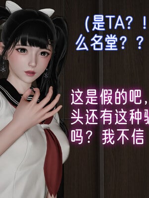 [Ali]姊妹の催眠_019