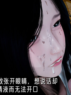 [Ali]姊妹の催眠_072
