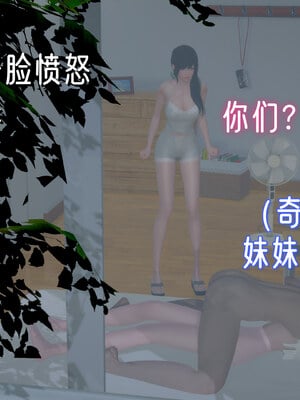 [Ali]姊妹の催眠_214